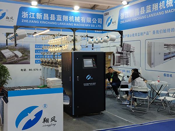 2021年中國柯橋國際紡織工業(yè)展覽會