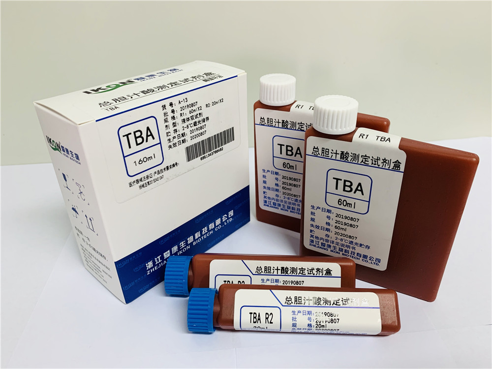 Storage and usage requirements for total bile acid assay kits