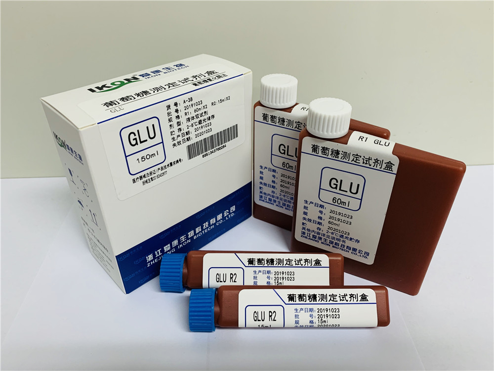 GLU glucose test kit (glucose oxidase method)