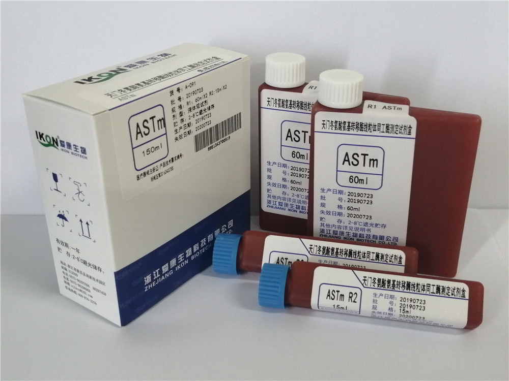 ASTm Aspartate Aminotransferase Mitochondrial Isoenzyme Assay Kit (immunosuppression method)