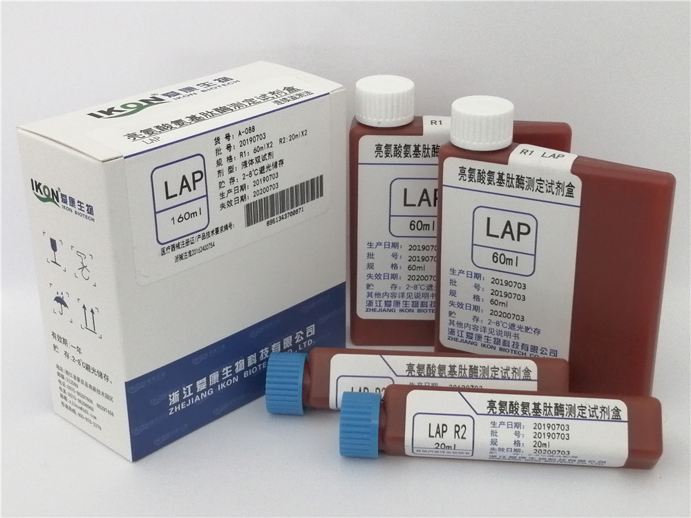 LAP leucine aminopeptidase test kit (continuous monitoring method)