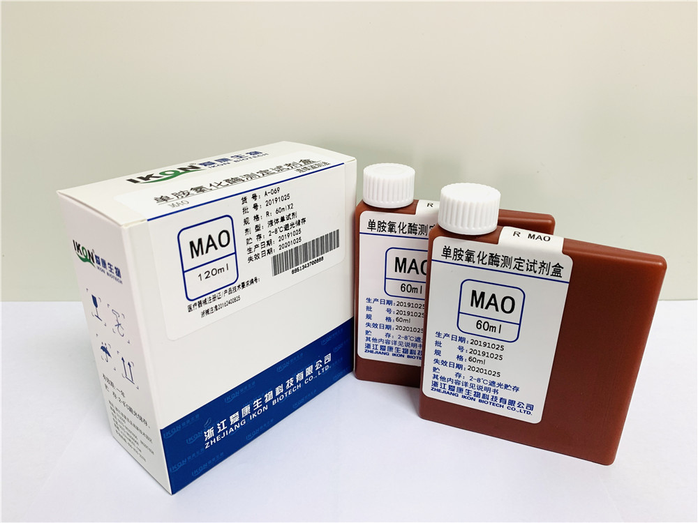 MAO monoamine oxidase test kit (continuous monitoring method)