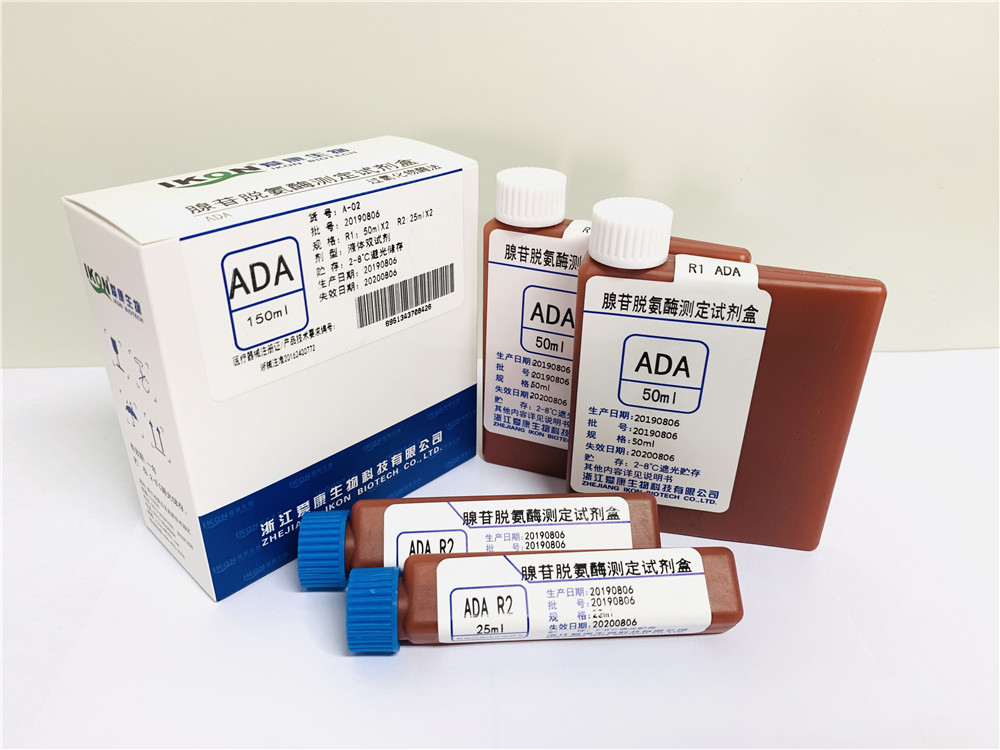 ADA adenosine deaminase test kit (peroxidase method)