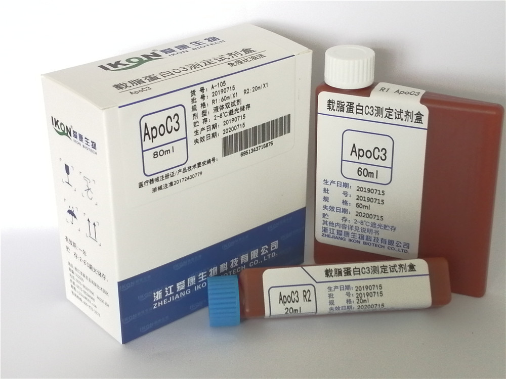 What are the advantages of the apolipoprotein C3 assay kit