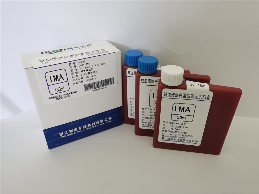 What is the function of the ischemia modified albumin assay kit