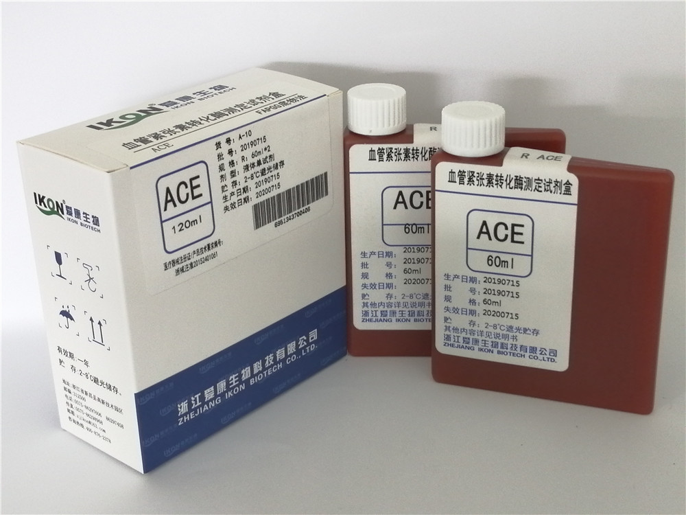 ACE Angiotensin Converting Enzyme Assay Kit (FAPGG substrate method)