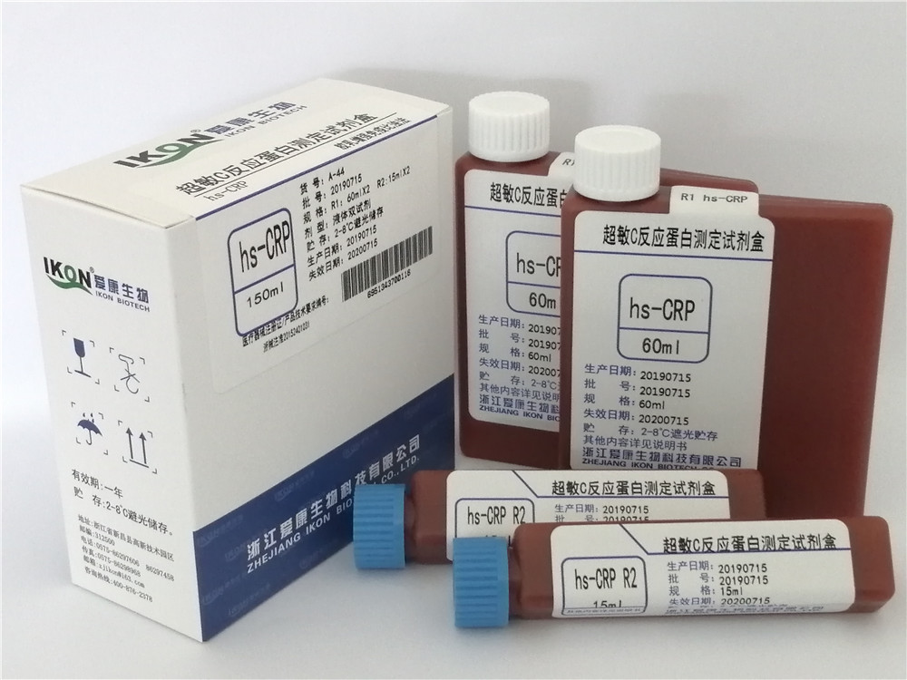Hs CRP Hypersensitive C-reactive Protein Test Kit (Latex Enhanced Immunoturbidimetry)