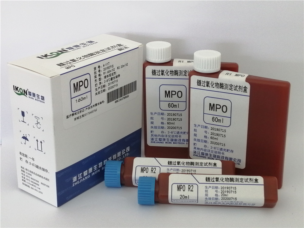MPO myeloperoxidase assay kit (enzymatic method)
