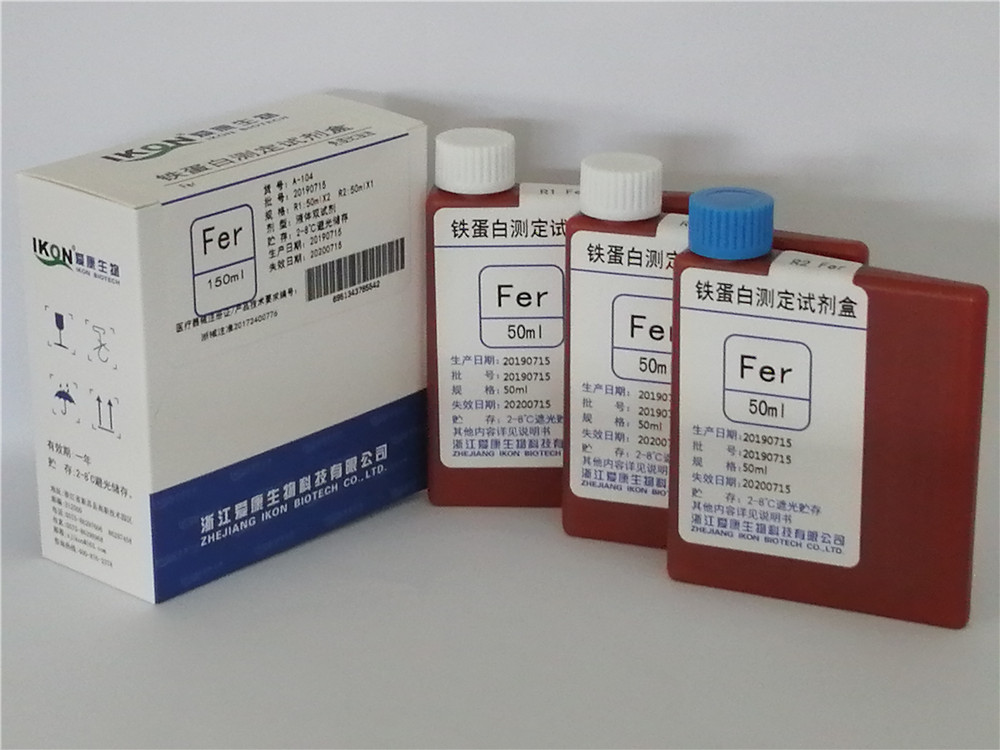 Fer ferritin test kit (immunoturbidimetry)