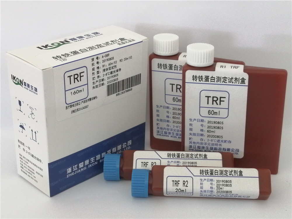 TRF transferrin test kit (immunoturbidimetry)