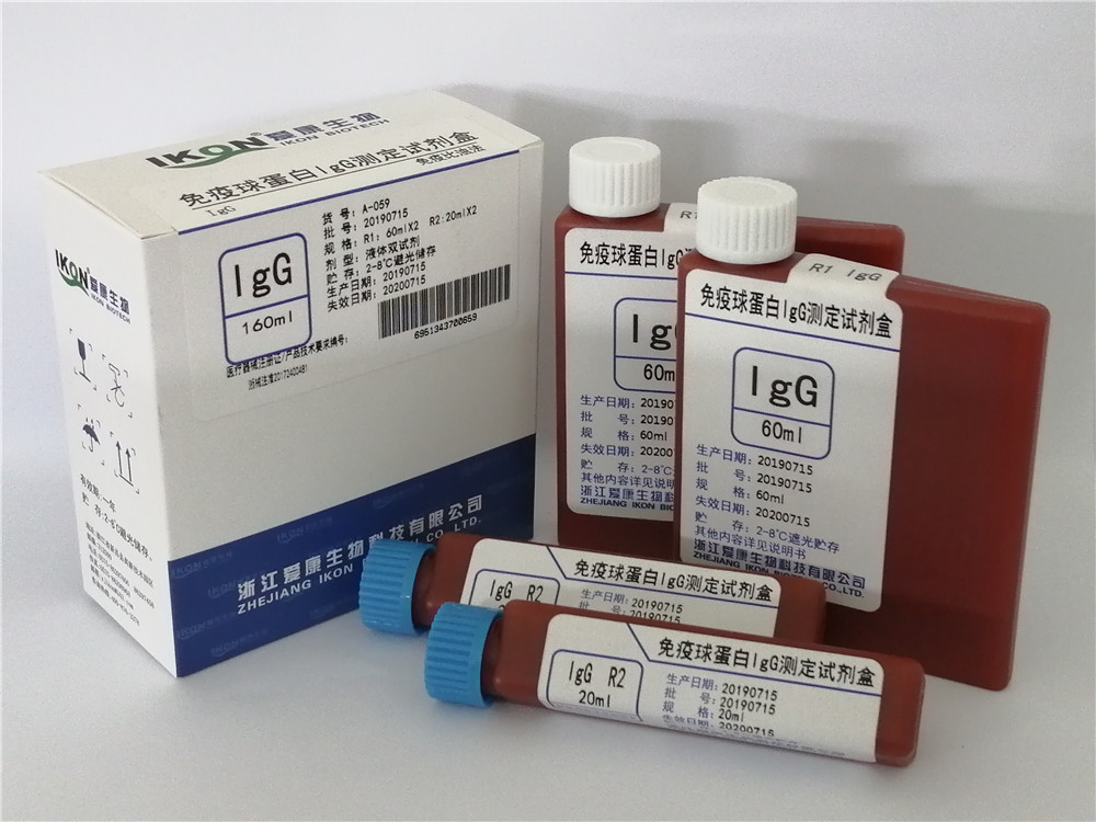 IgG immunoglobulin IgG test kit (immunoturbidimetry)