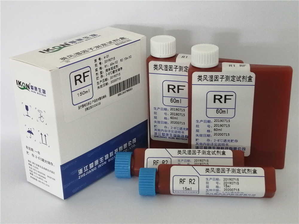 RF Rheumatoid Factor Test Kit (Latex Immunoturbidimetry)