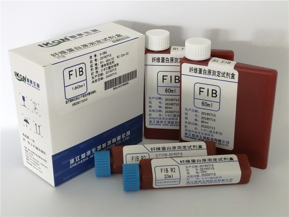 Fib fibrinogen test kit (latex enhanced immune turbidimetry)