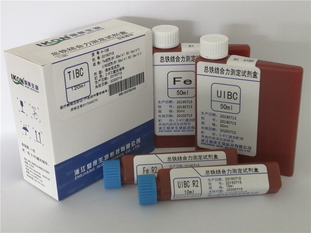 TIBC Total Iron Binding Capacity Test Kit (Ferrous Zinc Method)