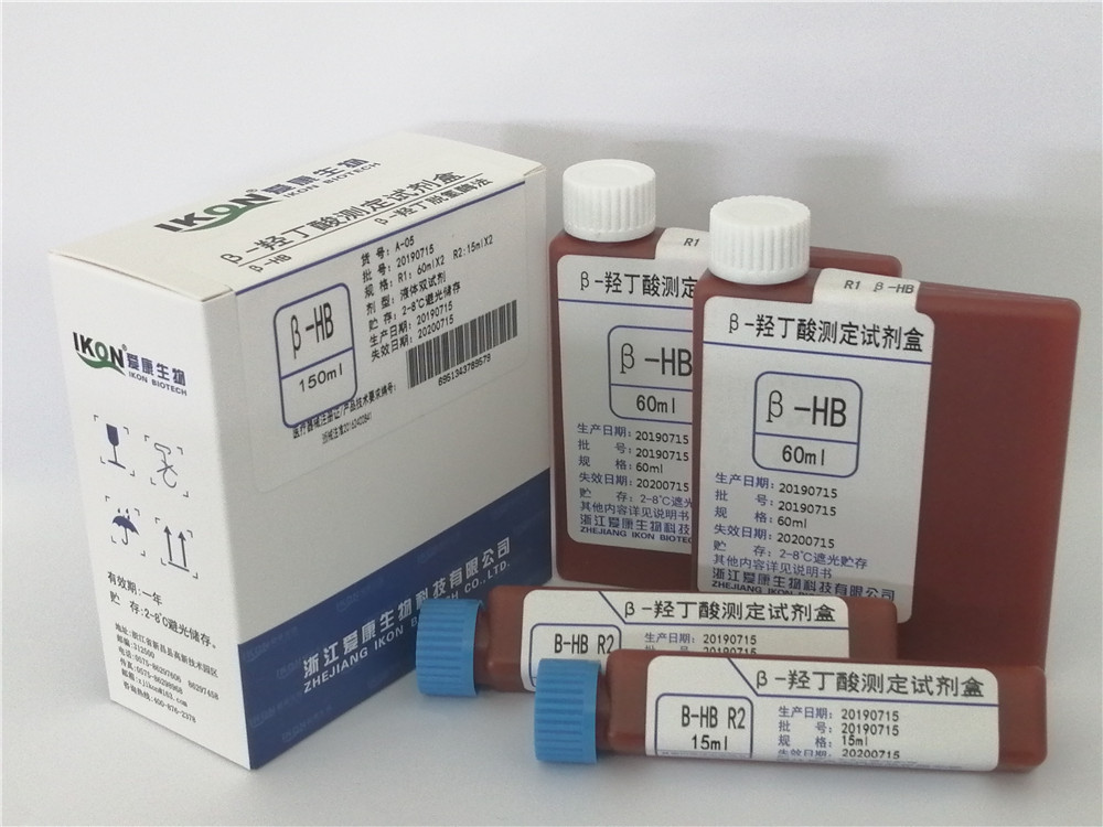β- HB   β- Hydroxybutyric acid test kit（ β- Hydroxybutyric dehydrogenase method)