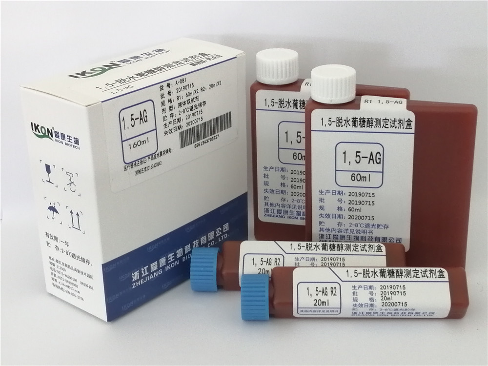 1,5-AG 1,5-anhydroglucitol test kit (enzyme coupling two-point method)