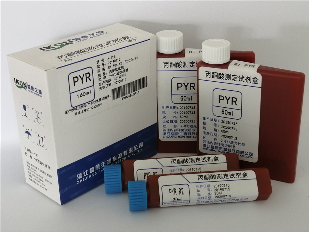 PYR Pyruvate Test Kit (Enzyme Method)