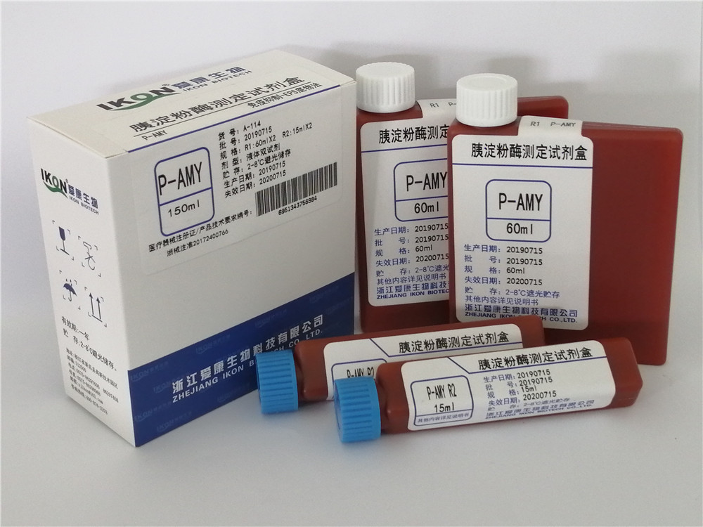 P-AMY pancreatic amylase test kit (immunosuppression EPS substrate method)