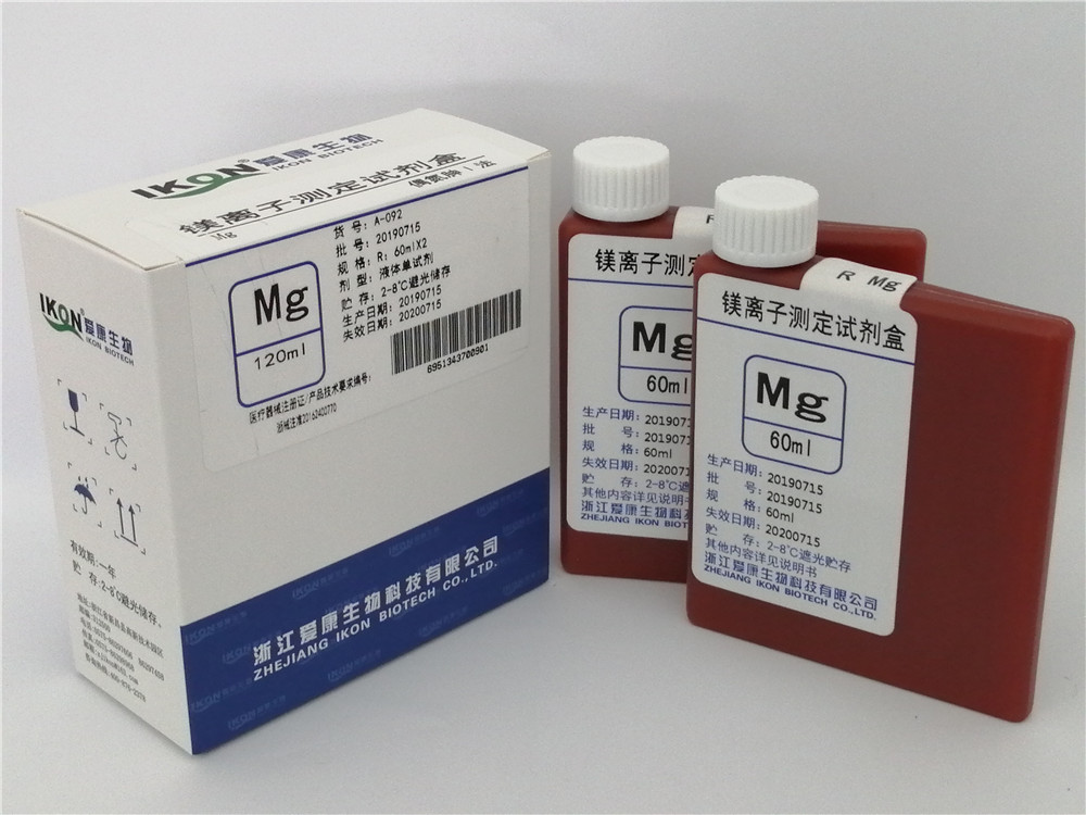 Mg Magnesium Ion Determination Kit (Arsenazo I Method)