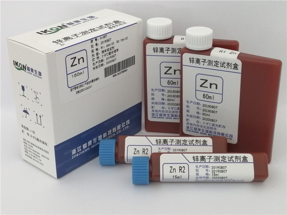 Zn Zinc Ion Determination Kit (Complex Colorimetry)