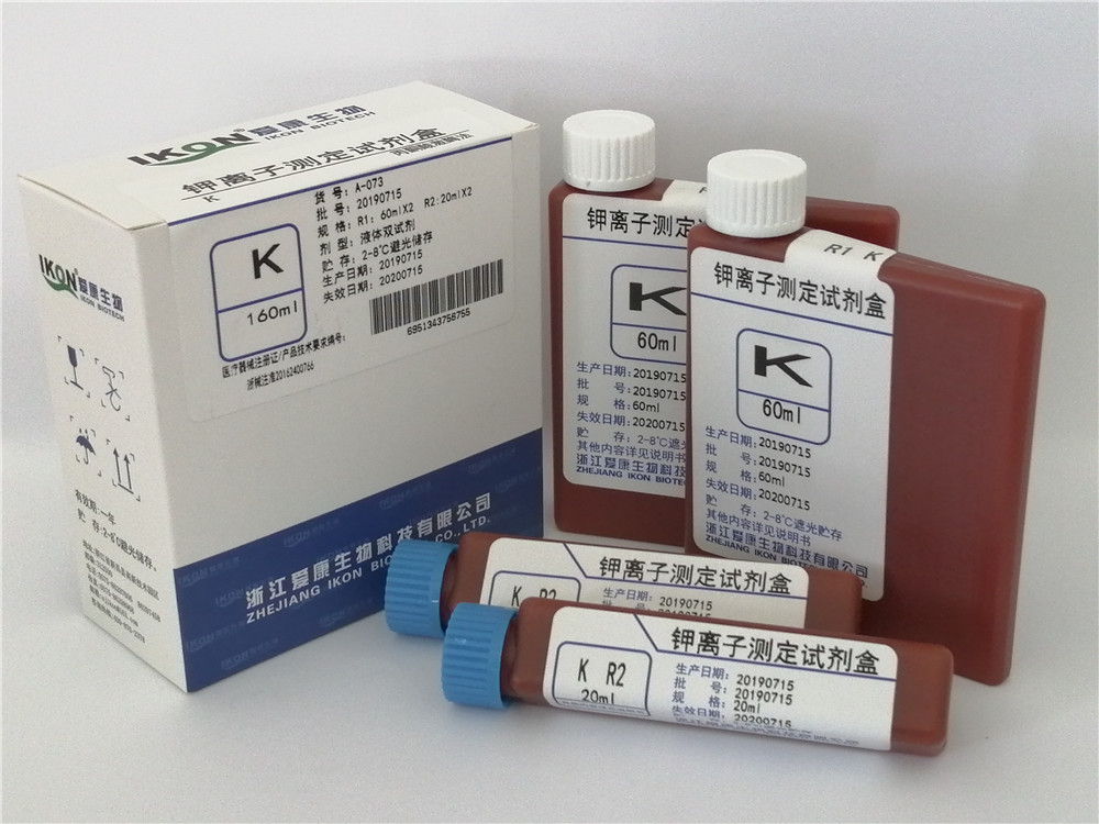 K potassium ion determination kit (pyruvate kinase method)
