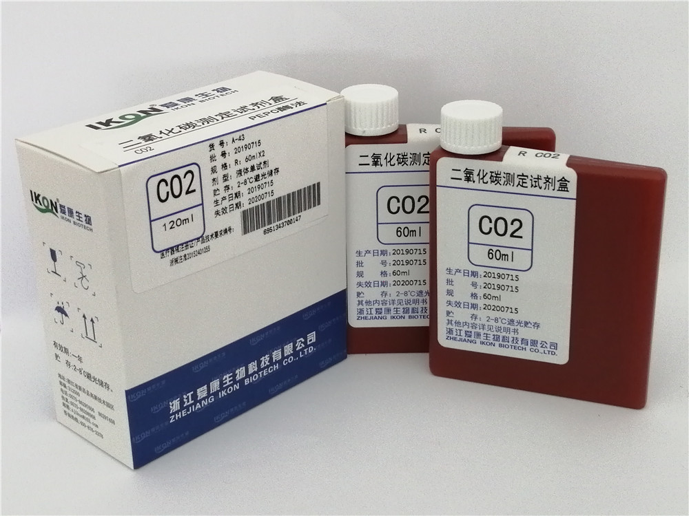 CO2 Carbon dioxide determination kit (PEPC enzymatic method)