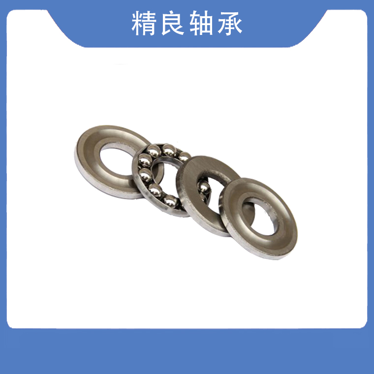 小尺寸推力轴承的保养方法