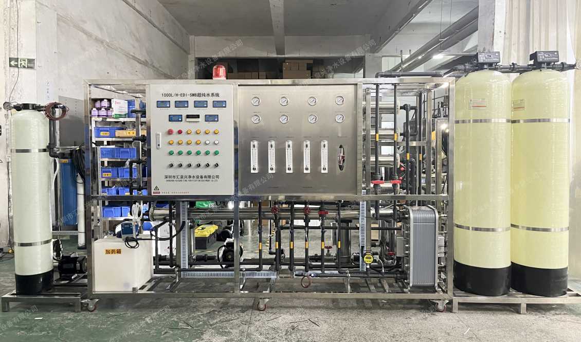 深圳线路板超纯水设备