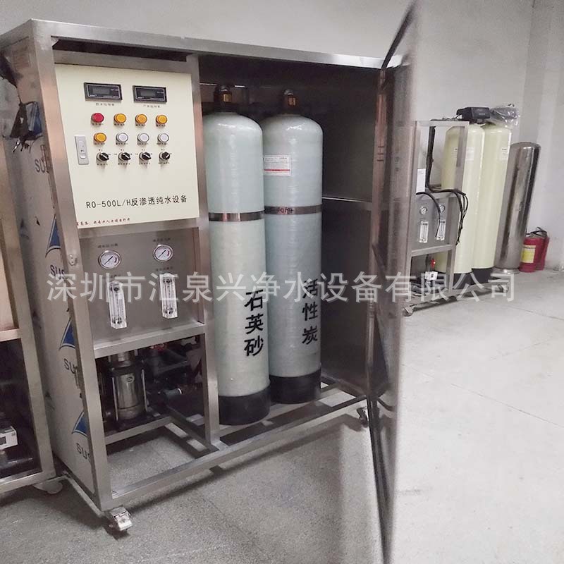 佛山SMB超纯水系统
