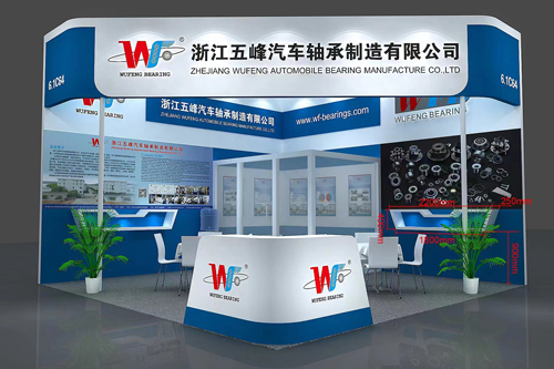 上海法兰克福即将盛大开幕，长沙五峰公司销售团队恭候您莅临展位参观指导！