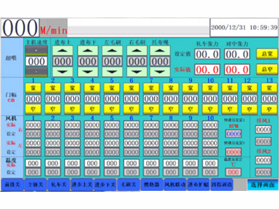 九一 JY-2025型节能定型机，全系配备西门子触摸屏，画面清晰，经久耐用，全世界可联保。