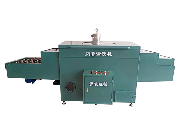 内套清洗机