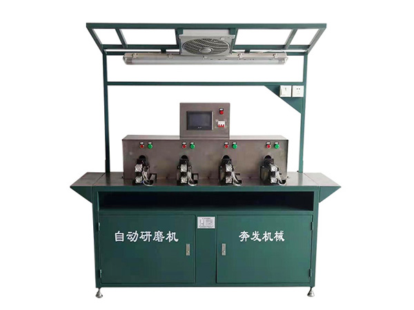  自动研磨机