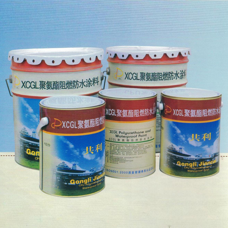 XCGL聚氨酯阻燃防水涂料