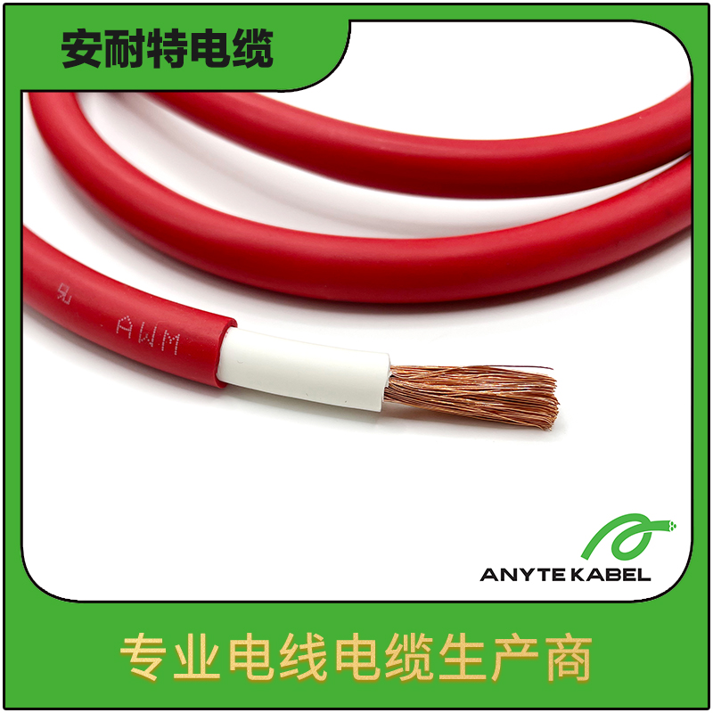 UL1185单芯屏蔽认证电缆