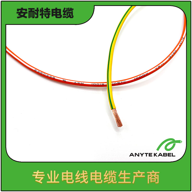 UL10012单芯阻燃UL认证电缆