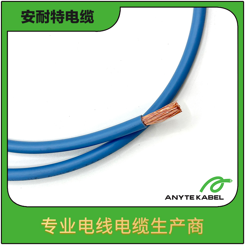 UL3666新能源UL认证电缆