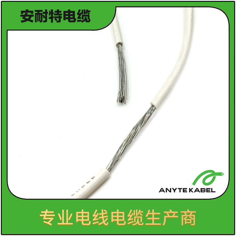 UL认证电缆UL3173交联聚乙烯电缆