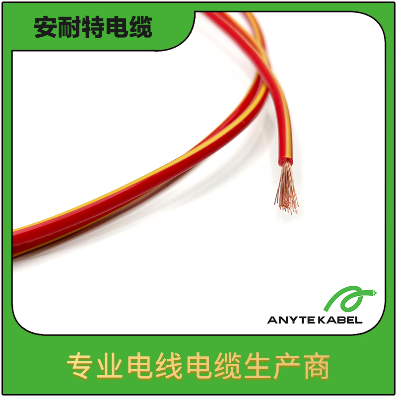 UL3199阻燃性UL认证电缆