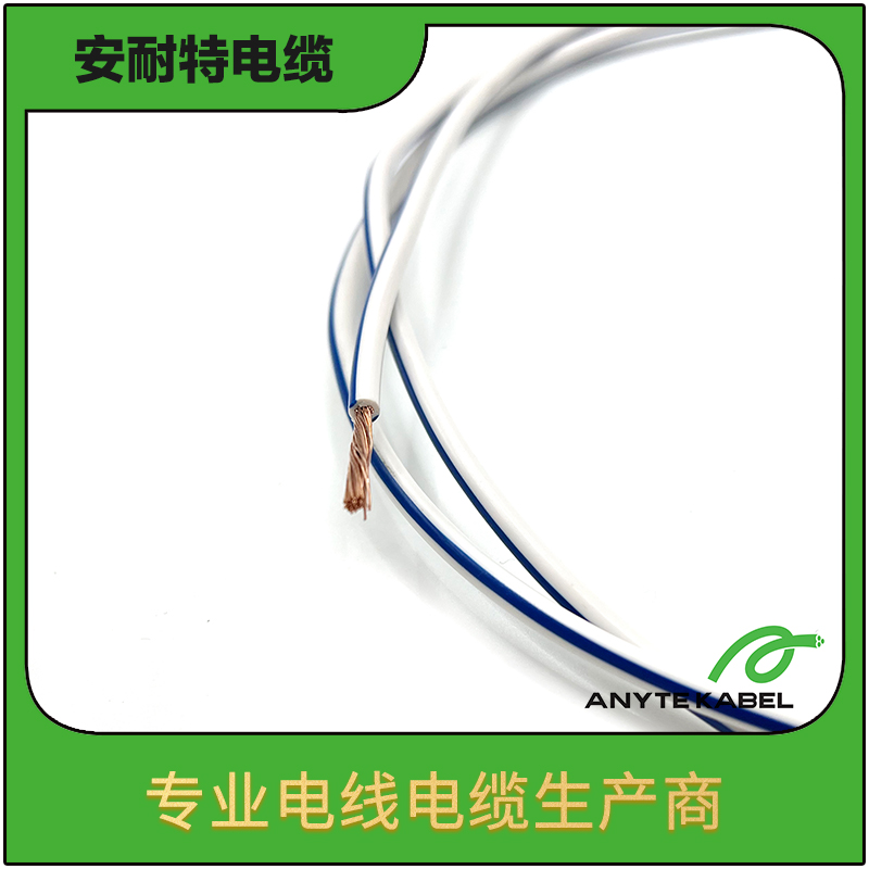 UL认证UL30067阻燃单芯线