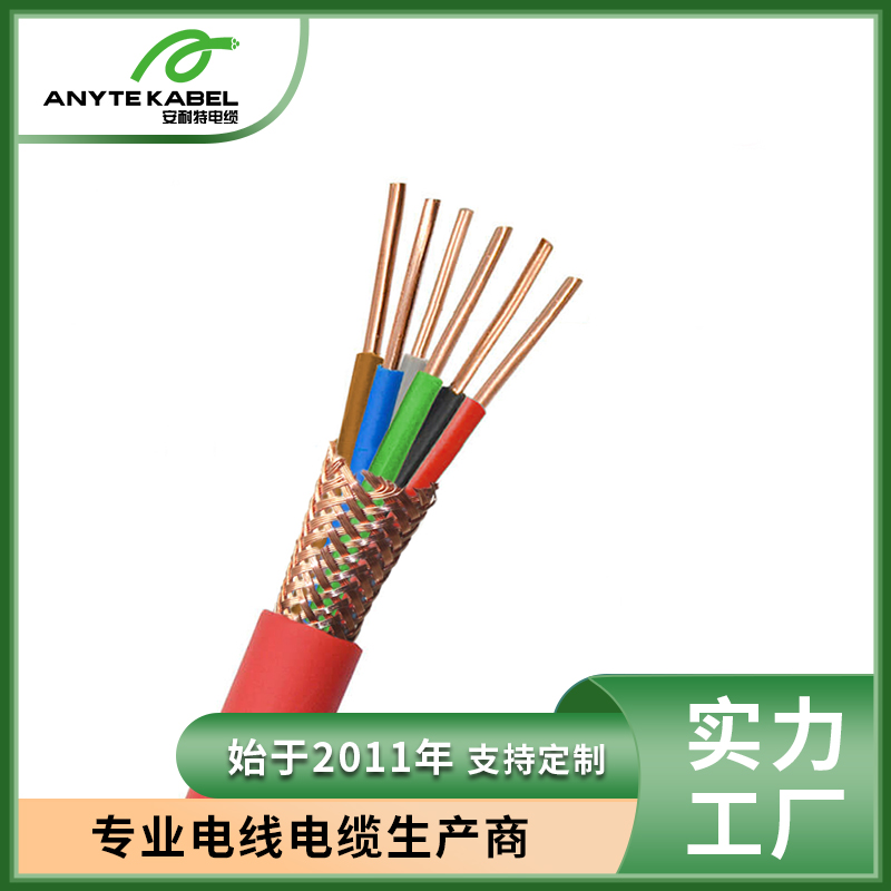 UL认证美标电缆FPL/FPLR限功率火警电缆 地线铝箔屏蔽型 B-OS