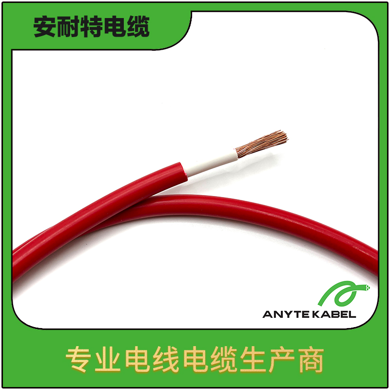 UL1185单芯屏蔽电缆