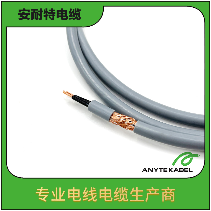 UL2547多芯音视频系统用屏蔽电缆