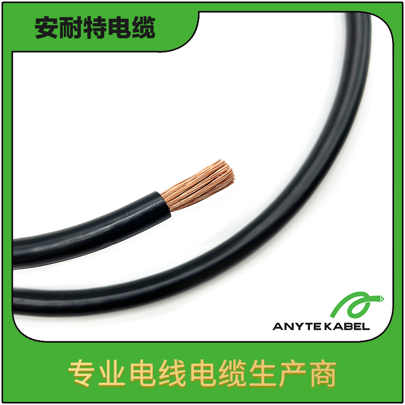 UL3386单芯低烟无卤电缆