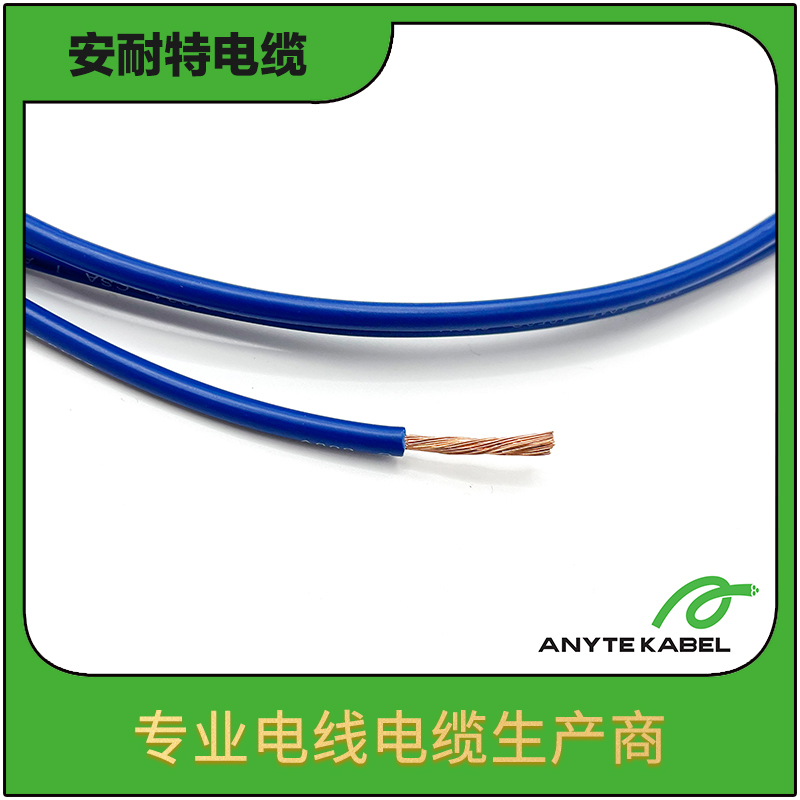 UL3286辐照交联聚乙烯绝缘单芯线