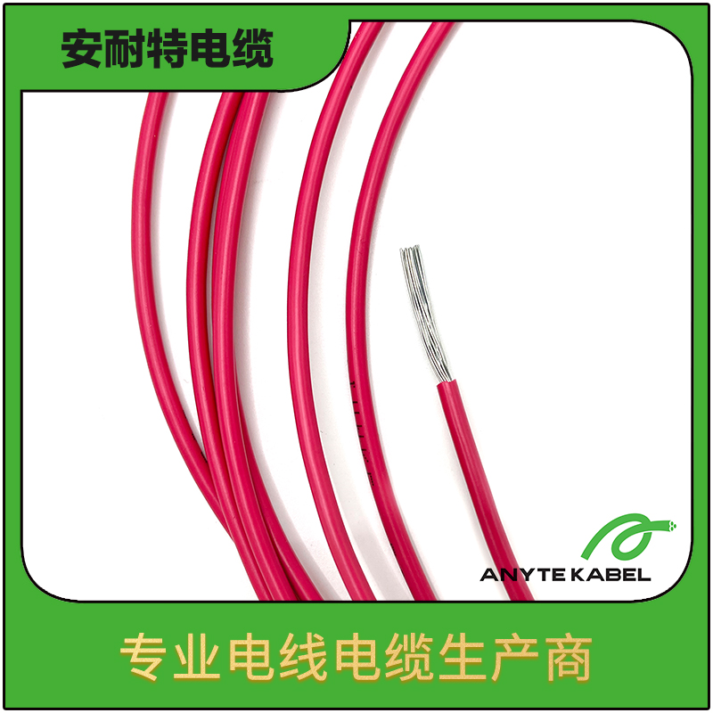 UL認證電纜美標UL3298輻照交聯XLPE單芯電子線