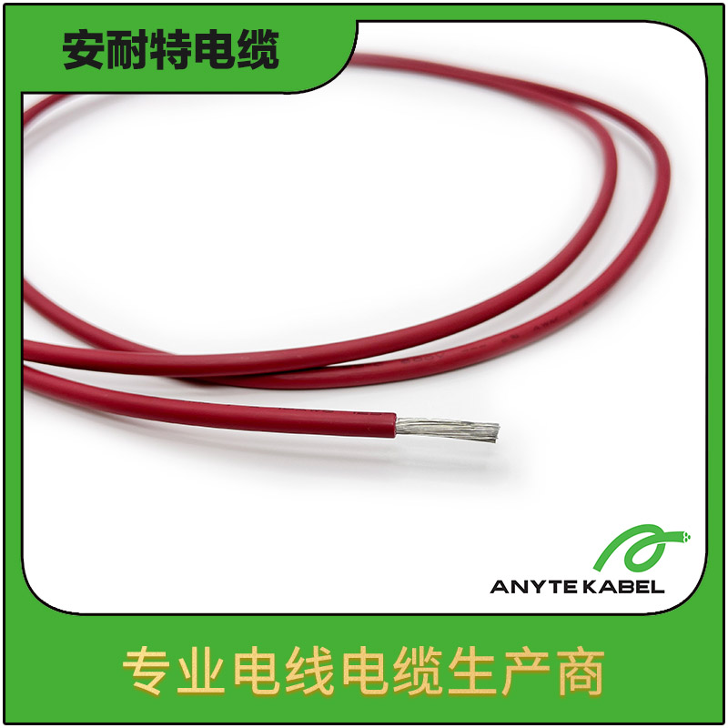 UL認(rèn)證電纜美標(biāo)UL3173輻照交聯(lián)XLPE新能源線