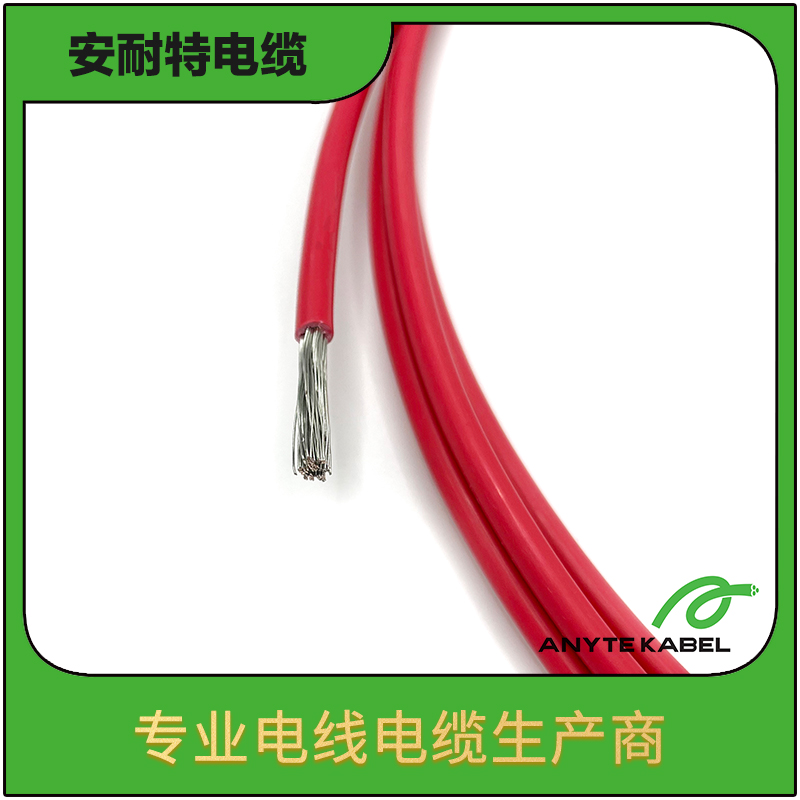 UL認(rèn)證電纜美標(biāo)UL3368新能源單芯線