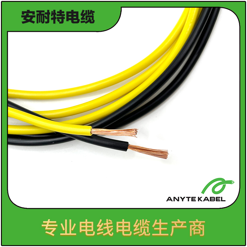 UL认证电缆美标UL3385新能源单芯线