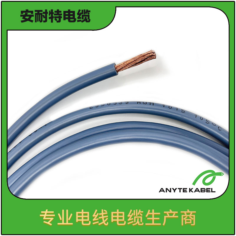 CSA認證電纜UL1015單芯線